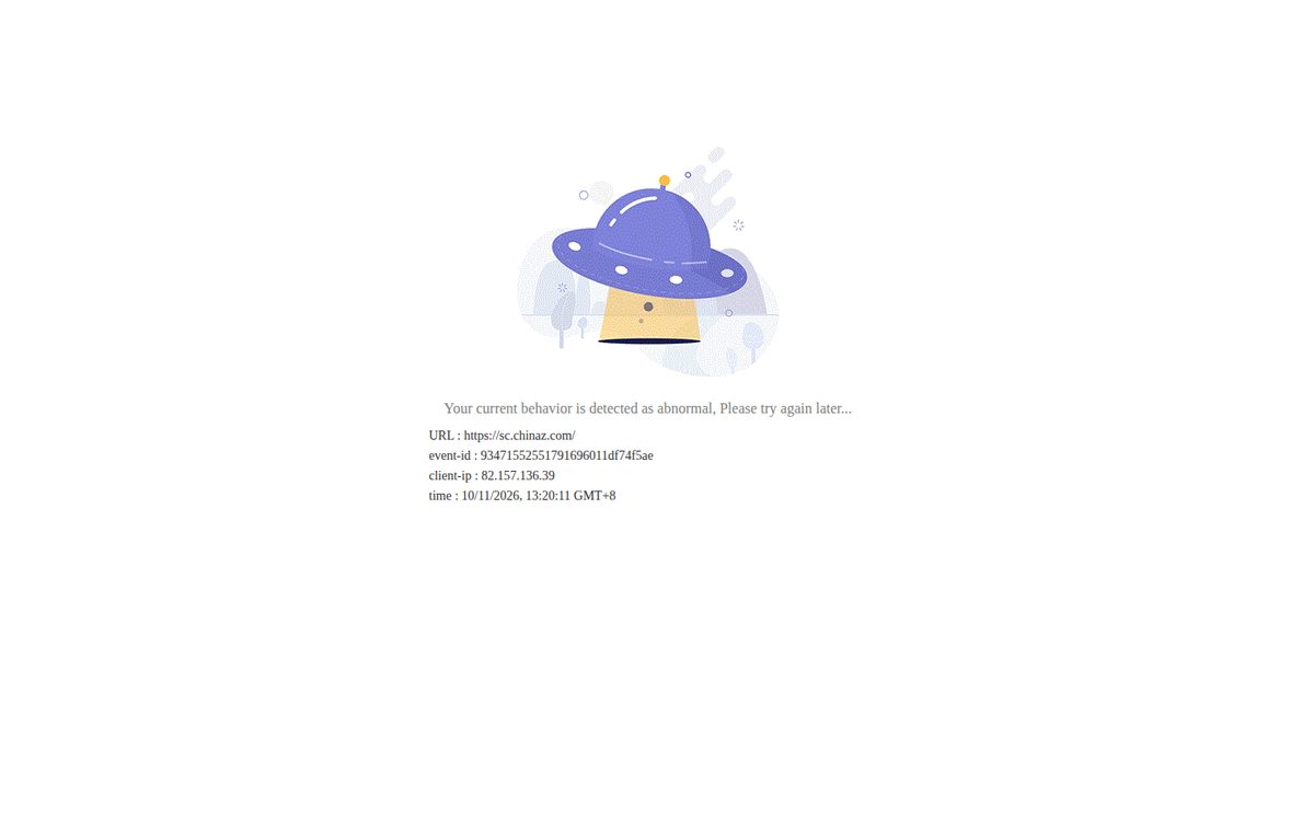 站长素材