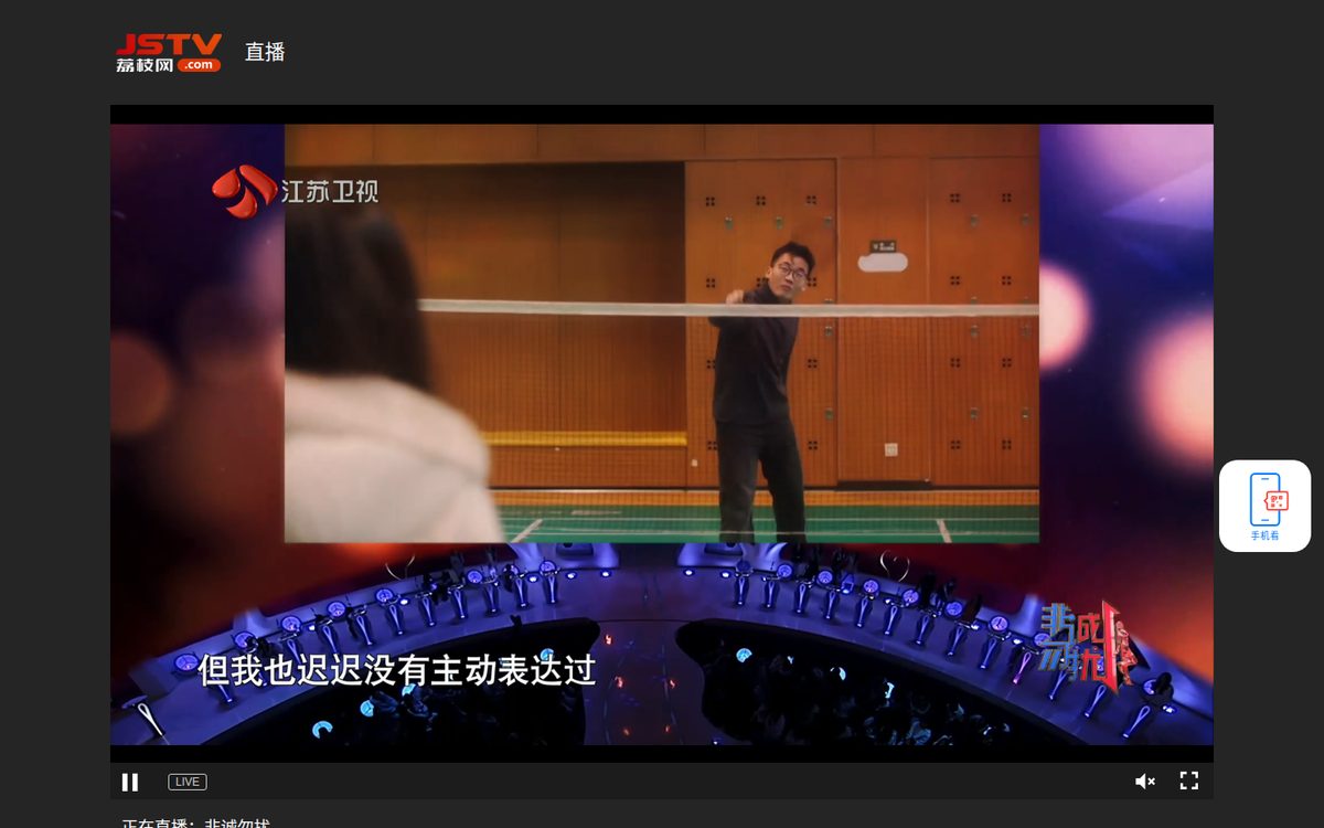 江苏卫视