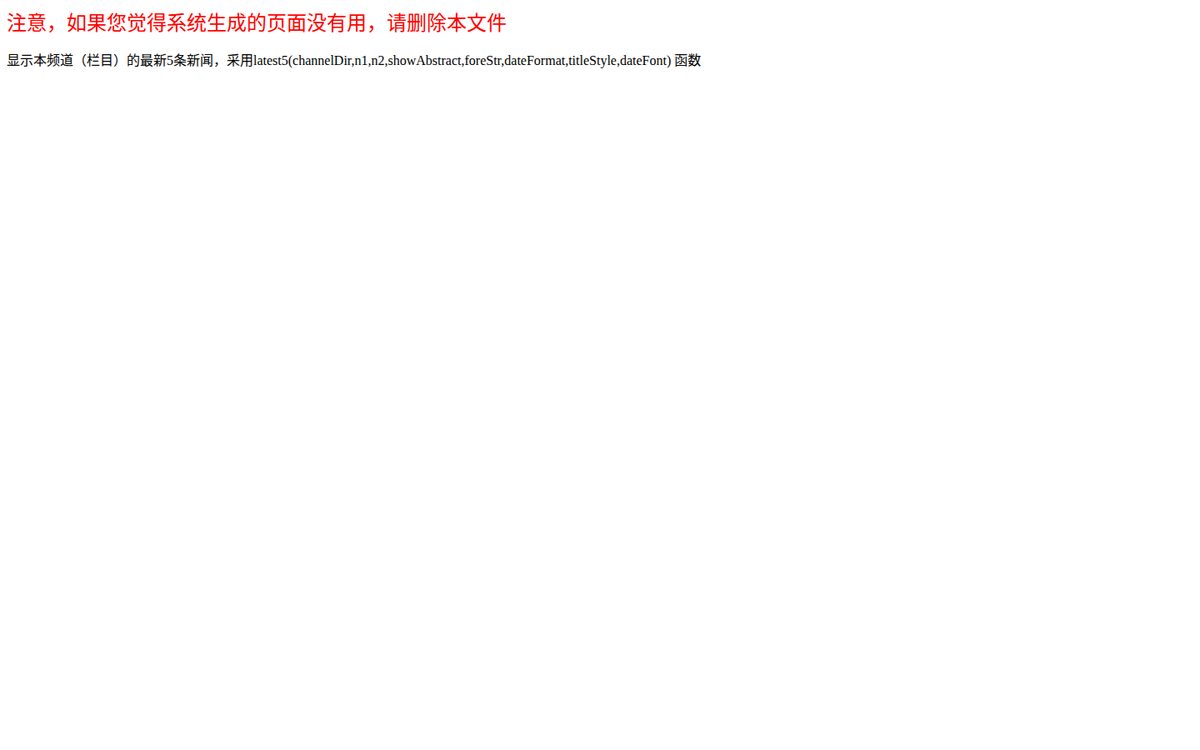 黑龙江卫视