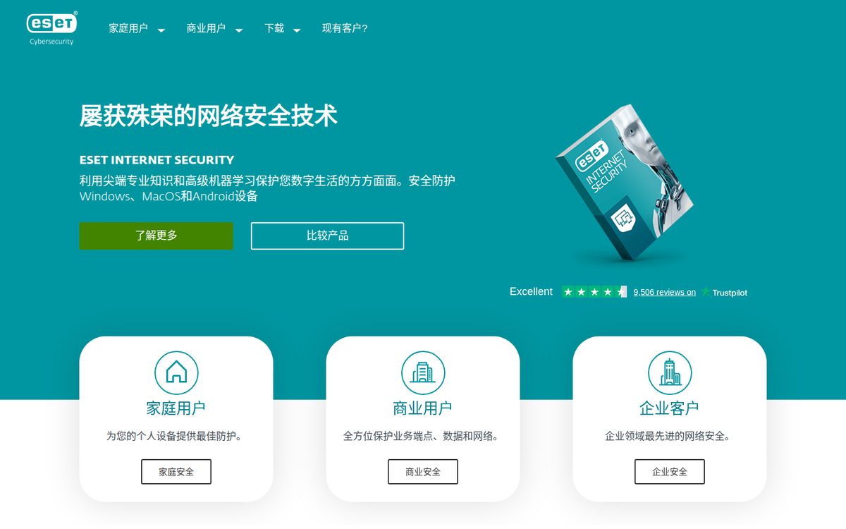 ESET NOD32