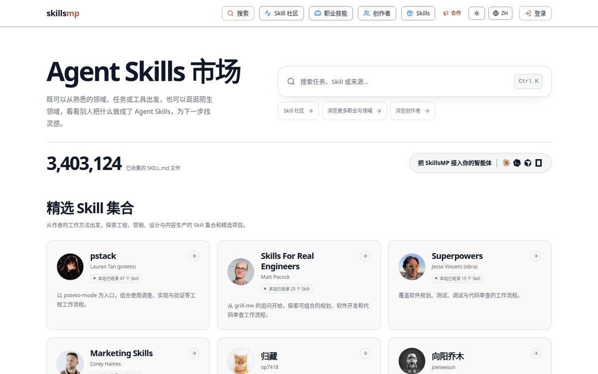 SkillsMP