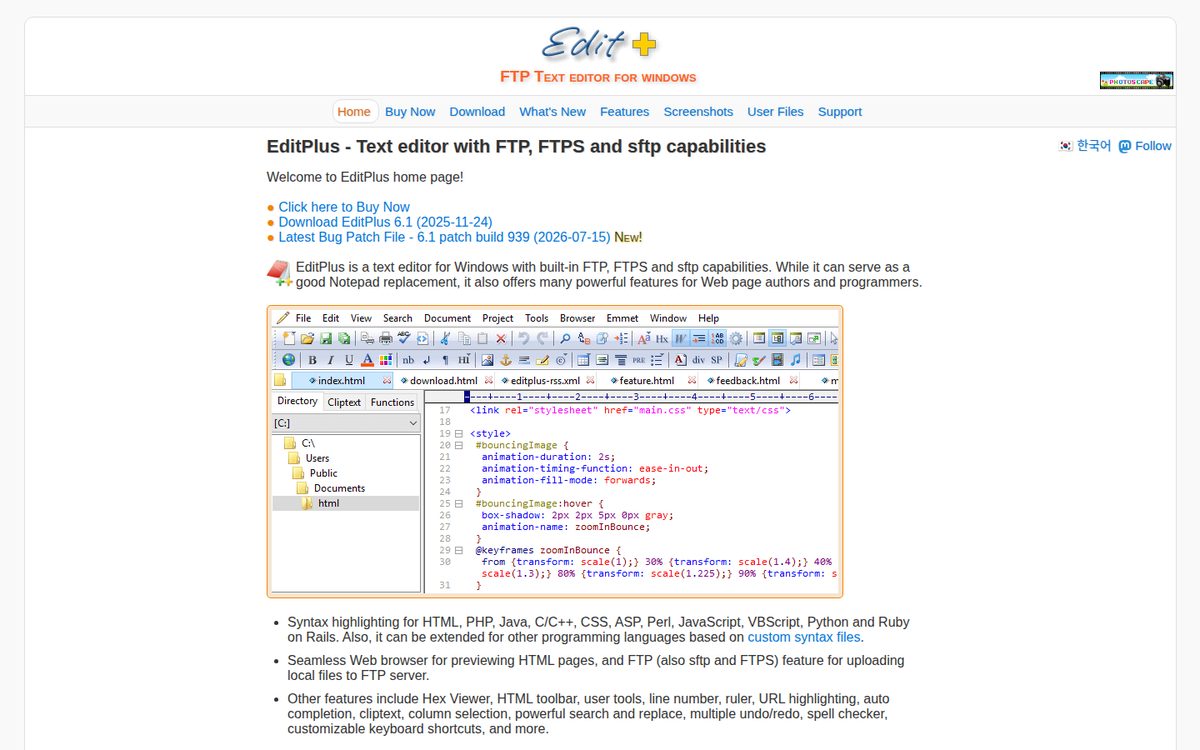 EditPlus